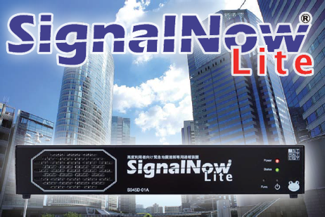SignalNow Lite